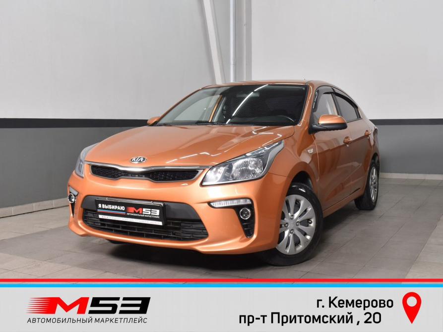 Kia Rio IV Кемерово  - изображение 1