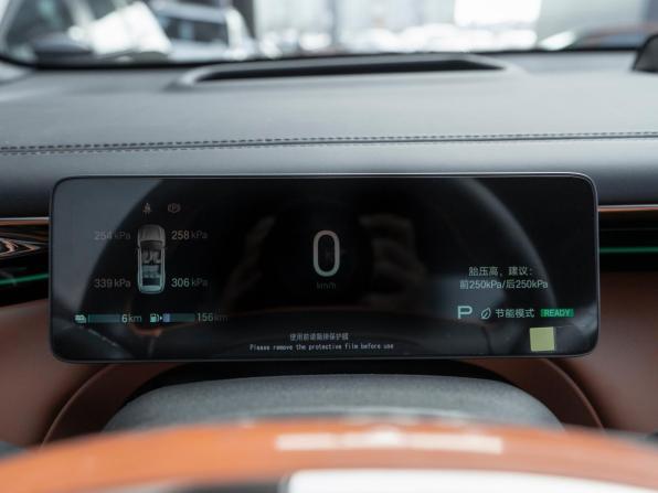 GAC Trumpchi S7 с пробегом 2025 года, цена 4 850 000 рублей, 30 км, внедорожник, Автокод Объявления
