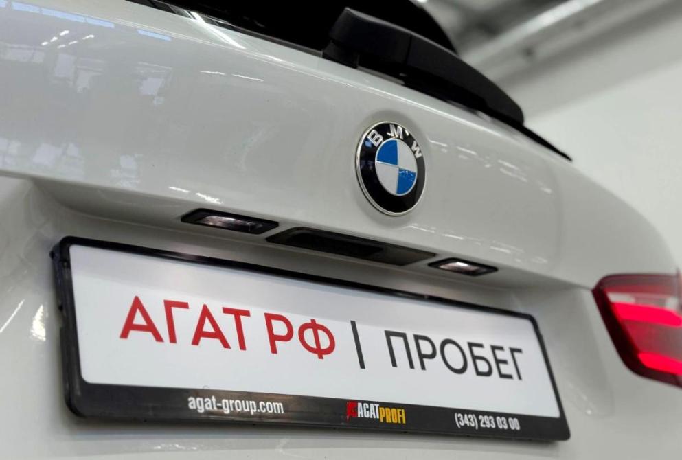BMW X1 II (F48) Екатеринбург  - изображение 13