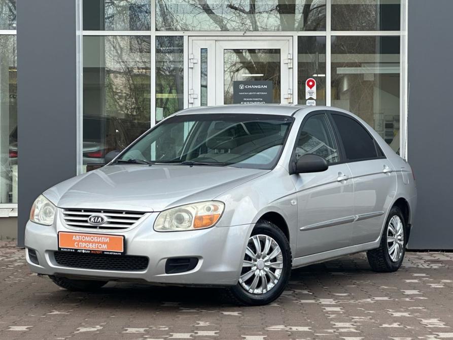 Kia Cerato I Рестайлинг Екатеринбург  - изображение 1