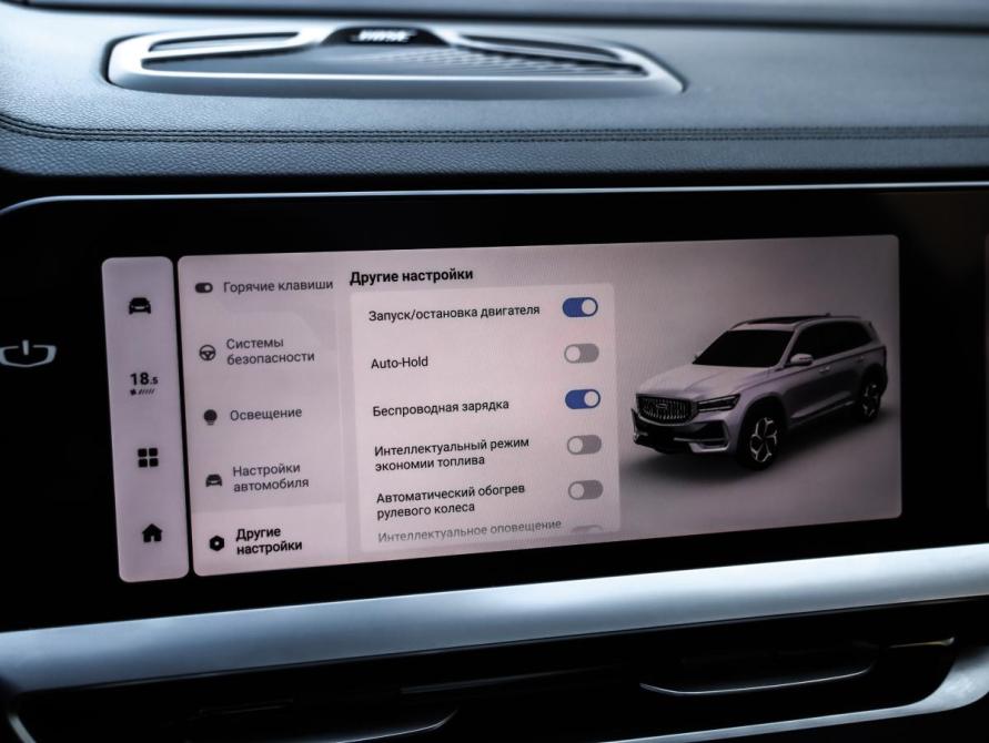 Geely Monjaro I Санкт-Петербург  - изображение 21
