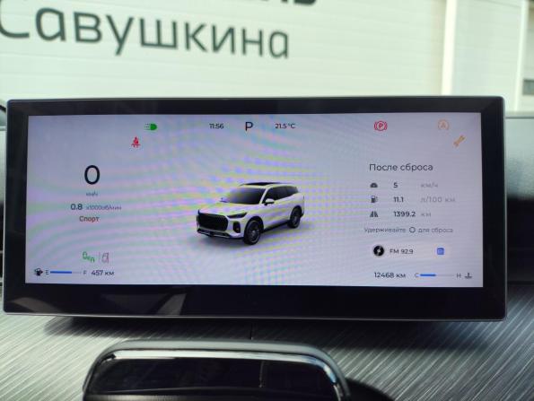 Chery Tiggo 9 I с пробегом 2024 года, цена 3 299 000 рублей, 12469 км, внедорожник, Автокод Объявления