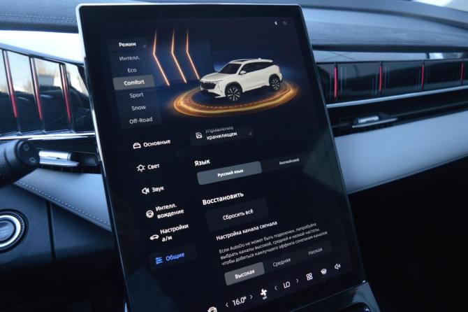 Geely Atlas II с пробегом 2024 года, цена 2 850 000 рублей, 51939 км, внедорожник, Автокод Объявления