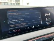 BMW X3 IV (G45/G48) Санкт-Петербург  - изображение 57