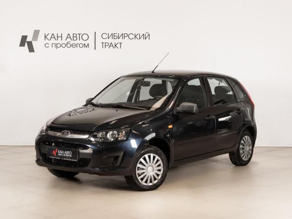 Lada (ВАЗ) Kalina II с пробегом 2014 года, цена 434 200 рублей, 60515 км, хэтчбек, Автокод Объявления