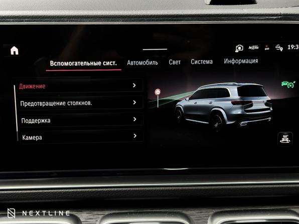 Новый Mercedes-Benz GLS II (X167) Рестайлинг 2026 года, цена 15 990 000 рублей, внедорожник, Автокод Объявления