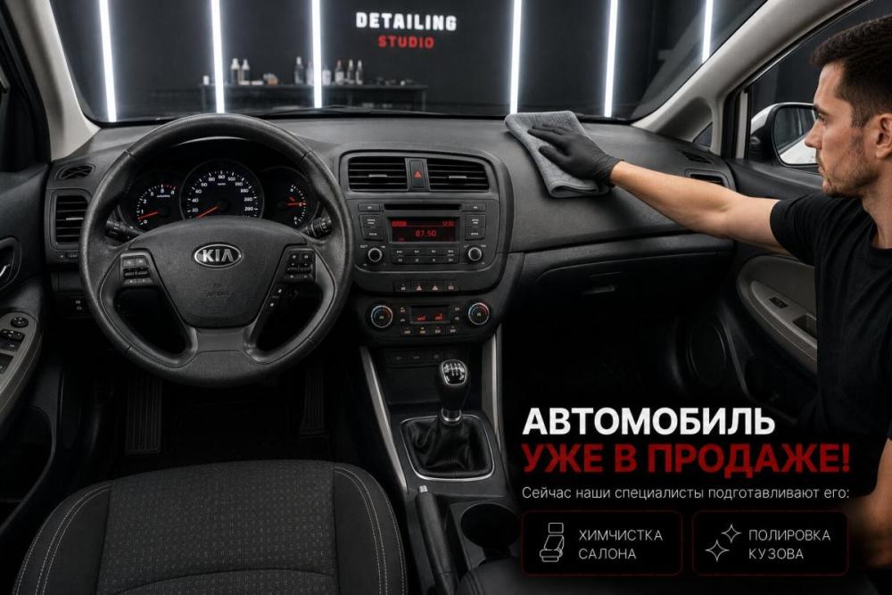 Kia Ceed II Воронеж  - изображение 3