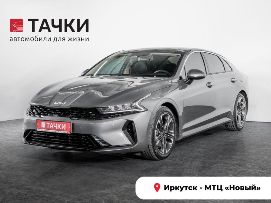 Kia K5 III Иркутск  - изображение 1