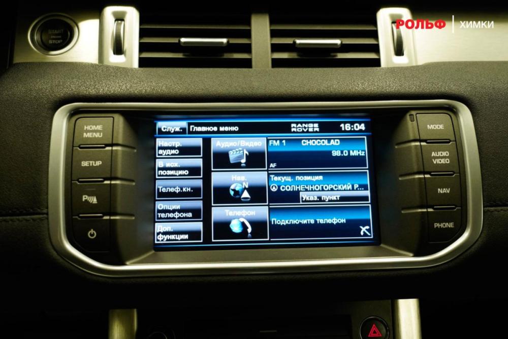 Land Rover Range Rover Evoque I Химки  - изображение 15