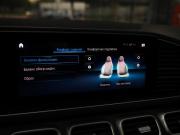 Mercedes-Benz GLS II (X167) Санкт-Петербург  - изображение 66