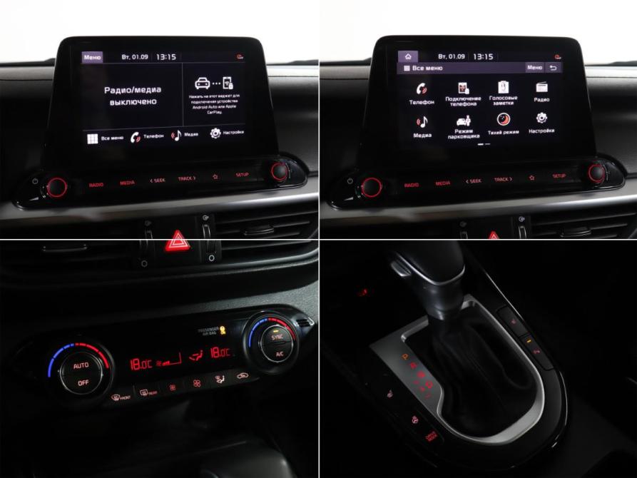Kia Cerato IV Рестайлинг Москва  - изображение 21