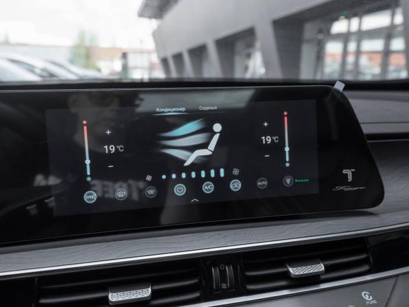 Chery Tiggo 8 Pro Max I Рестайлинг с пробегом 2023 года, цена 2 830 000 рублей, 36365 км, внедорожник, Автокод Объявления