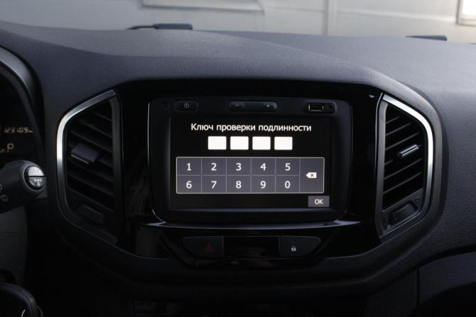 Lada (ВАЗ) XRAY I с пробегом 2019 года, цена 1 125 000 рублей, 123109 км, хэтчбек, Автокод Объявления
