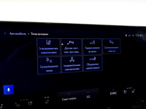 Lexus NX II с пробегом 2022 года, цена 5 900 000 рублей, 35597 км, внедорожник, Автокод Объявления