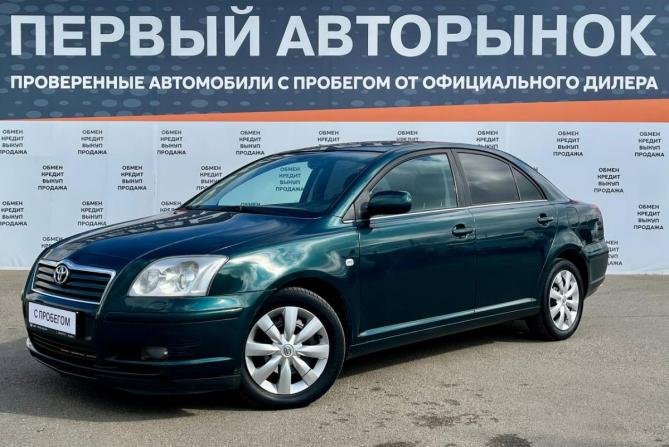 Toyota Avensis II с пробегом 2005 года, цена 675 000 рублей, 209550 км, седан, Автокод Объявления