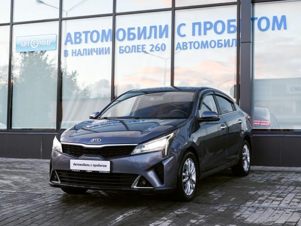 Kia Rio IV Рестайлинг с пробегом 2021 года, цена 1 449 000 рублей, 106894 км, седан, Автокод Объявления