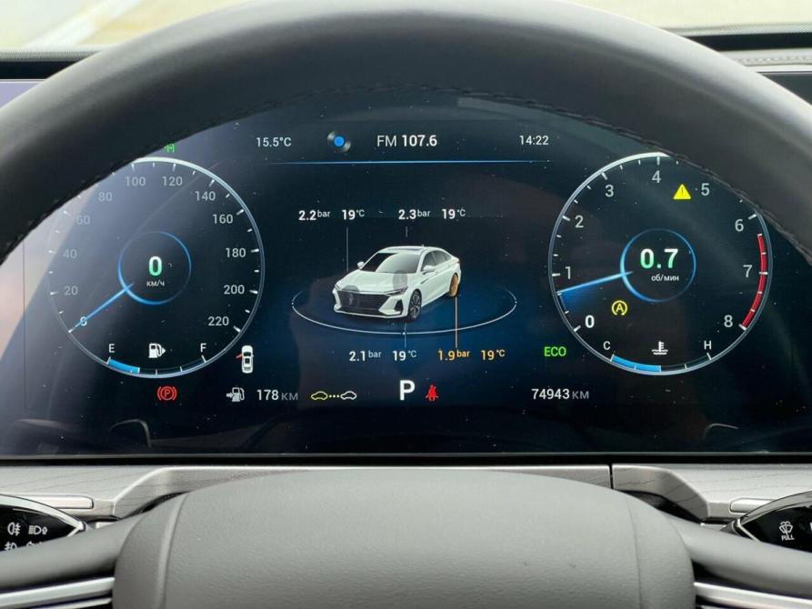 Chery Arrizo 8 Екатеринбург  - изображение 18