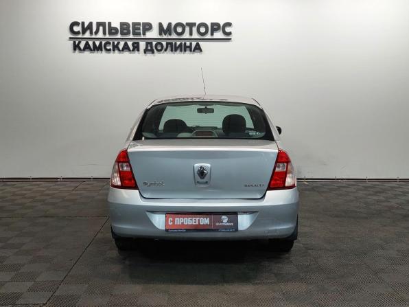 Renault Symbol I Рестайлинг 2 с пробегом 2008 года, цена 260 000 рублей, 206205 км, седан, Автокод Объявления