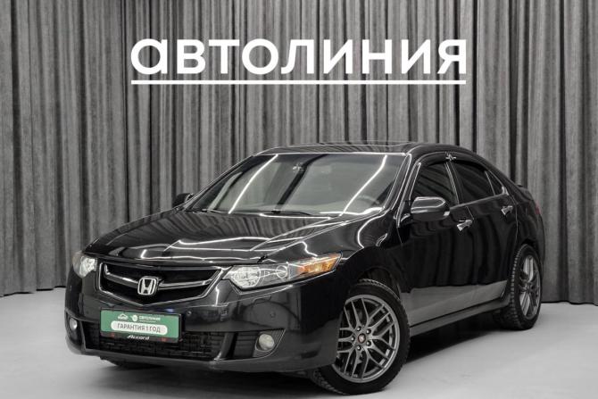 Honda Accord VIII с пробегом 2008 года, цена 1 365 000 рублей, 362000 км, седан, Автокод Объявления