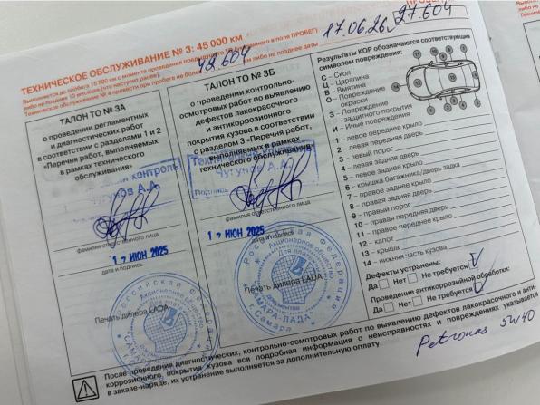 Lada (ВАЗ) Granta I Рестайлинг с пробегом 2023 года, цена 875 000 рублей, 33047 км, универсал, Автокод Объявления
