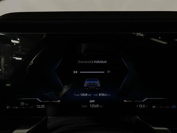 BMW 7 серии VII (G70) с пробегом 2025 года, цена 14 697 777 рублей, 12547 км, седан, Автокод Объявления