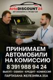 Mercedes-Benz C-Класс IV (W205) Красноярск  - изображение 40