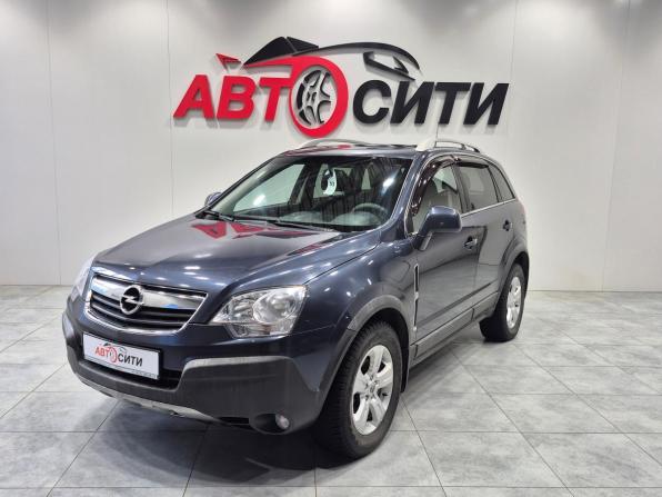 Opel Antara I с пробегом 2007 года, цена 843 000 рублей, 149000 км, внедорожник, Автокод Объявления
