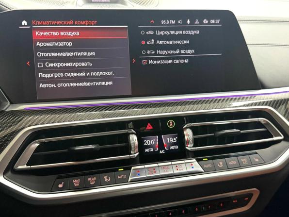 BMW X6 III (G06) с пробегом 2020 года, цена 8 495 000 рублей, 91659 км, внедорожник, Автокод Объявления