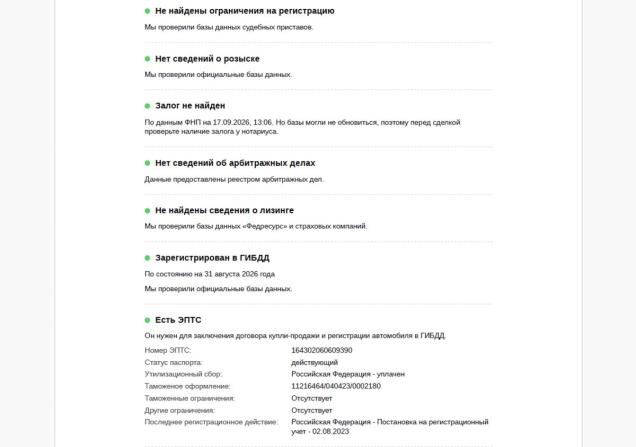 BMW X3 III (G01) с пробегом 2019 года, цена 4 550 000 рублей, 112341 км, внедорожник, Автокод Объявления