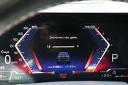 BMW X7 I (G07) Рестайлинг Тюмень  - изображение 31