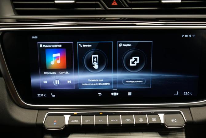 Geely Atlas Pro с пробегом 2022 года, цена 2 280 000 рублей, 44543 км, внедорожник, Автокод Объявления
