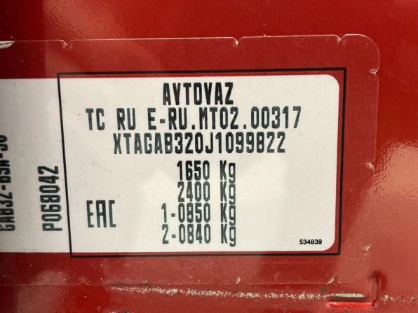 Lada (ВАЗ) XRAY I с пробегом 2018 года, цена 577 000 рублей, 210000 км, хэтчбек, Автокод Объявления