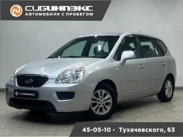 Kia Carens II (UN) с пробегом 2010 года, цена 685 000 рублей, 259000 км, минивэн, Автокод Объявления