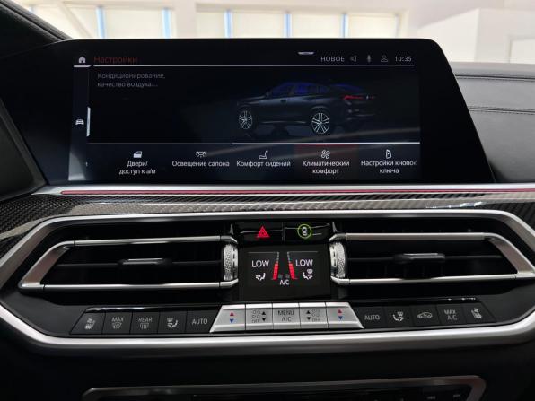 BMW X6 III (G06) с пробегом 2021 года, цена 8 570 000 рублей, 96469 км, внедорожник, Автокод Объявления