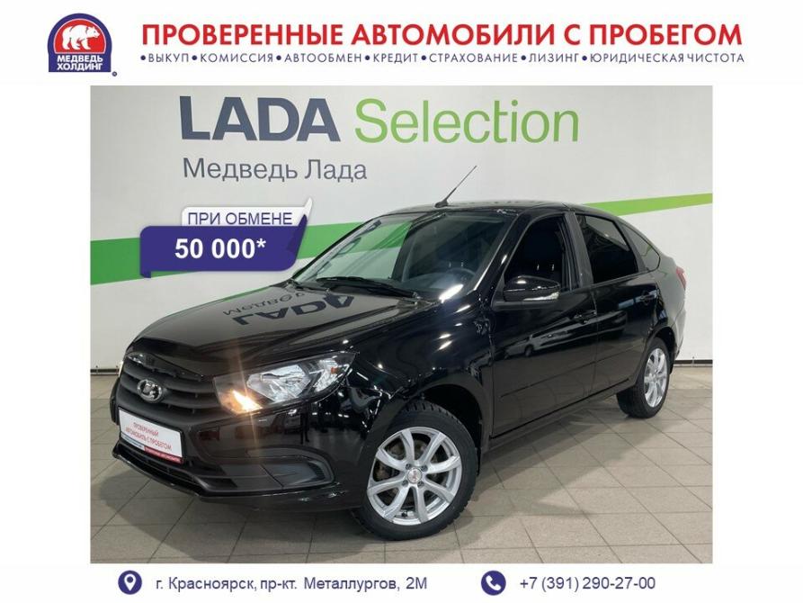 Lada (ВАЗ) Granta I Рестайлинг Красноярск  - изображение 1