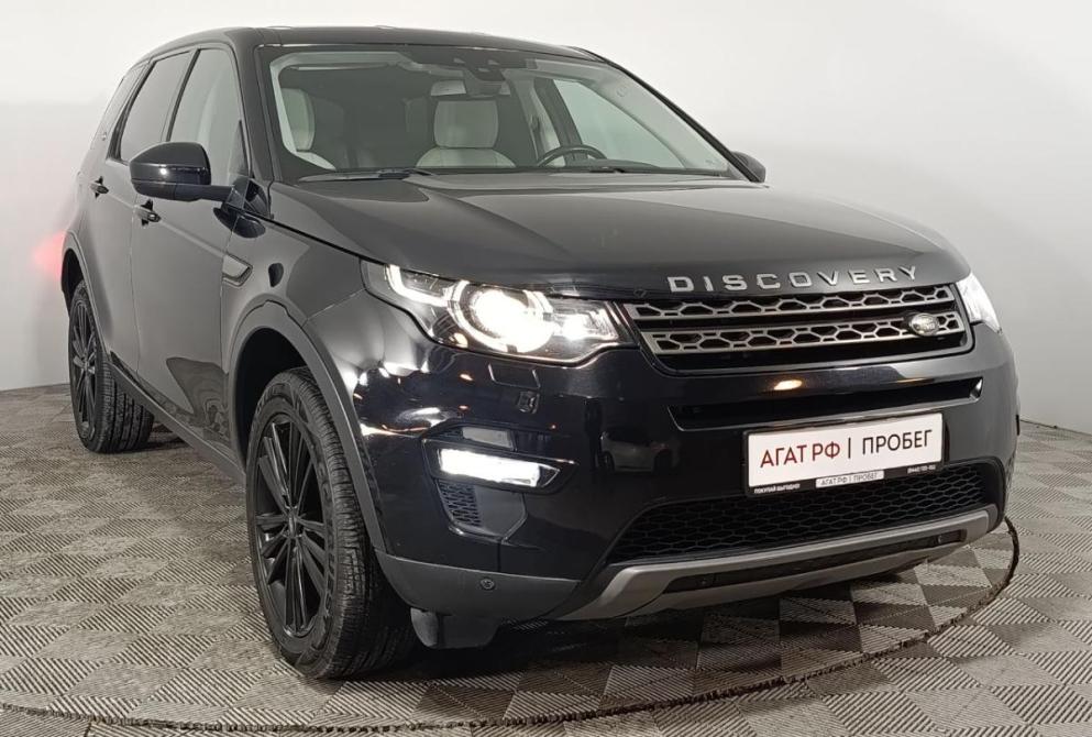 Land Rover Discovery Sport I Волгоград  - изображение 1