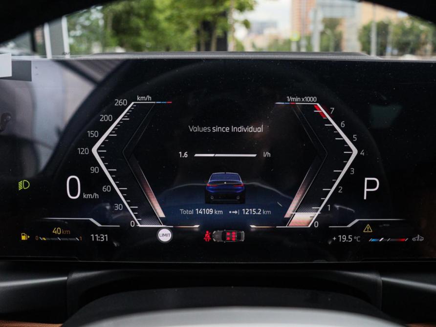 BMW 3 серии VII (G2x) Рестайлинг 2 Москва  - изображение 24