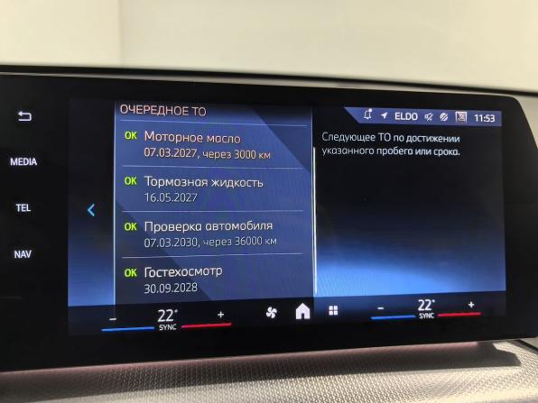 BMW X1 III (U11/U12) с пробегом 2024 года, цена 5 150 000 рублей, 14574 км, внедорожник, Автокод Объявления