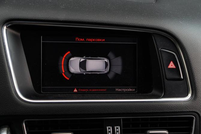 Audi Q5 I (8R) Рестайлинг с пробегом 2014 года, цена 2 350 000 рублей, 239558 км, внедорожник, Автокод Объявления