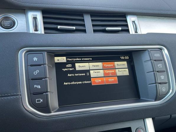 Land Rover Range Rover Evoque I Рестайлинг с пробегом 2015 года, цена 2 439 000 рублей, 159024 км, внедорожник, Автокод Объявления