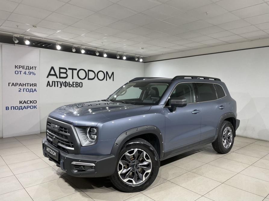 Haval Dargo Москва  - изображение 1