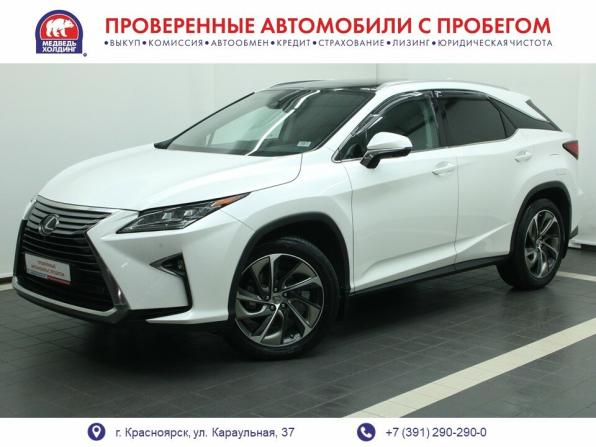 Lexus RX IV с пробегом 2016 года, цена 4 680 000 рублей, 127319 км, внедорожник, Автокод Объявления