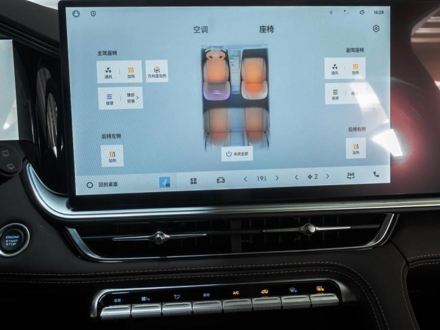 Geely Monjaro I Рестайлинг 2 Ставрополь  - изображение 22