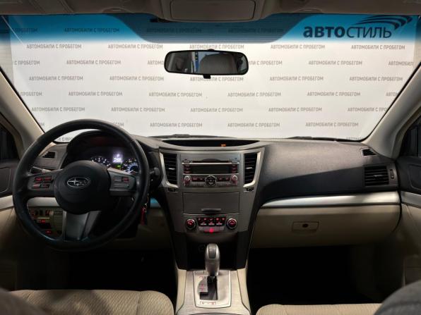 Subaru Outback IV с пробегом 2009 года, цена 929 000 рублей, 407172 км, универсал, Автокод Объявления