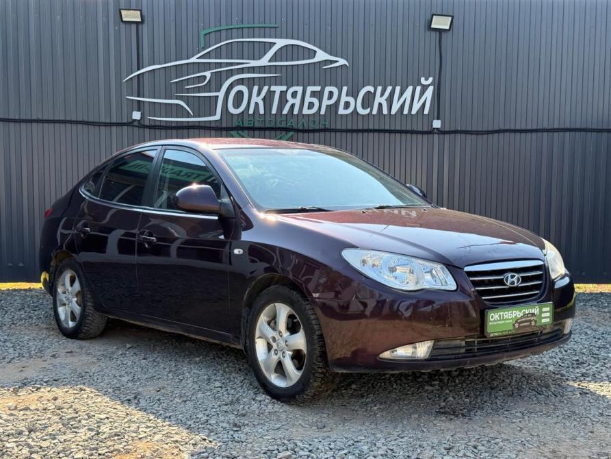 Hyundai Elantra IV (HD) Ижевск  - изображение 3