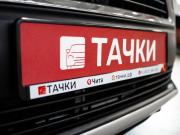 Toyota Sienta II Чита  - изображение 46