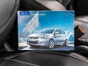 Hyundai Solaris I Волгоград  - изображение 71