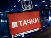 Honda Vezel I Чита  - изображение 43