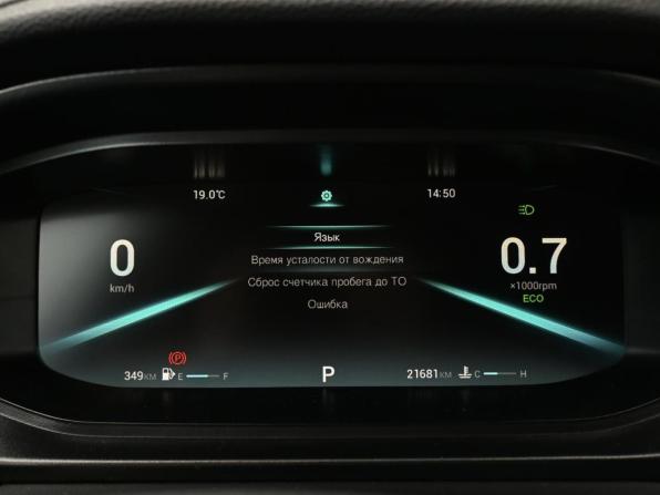 Omoda S5 с пробегом 2023 года, цена 1 559 000 рублей, 21681 км, седан, Автокод Объявления