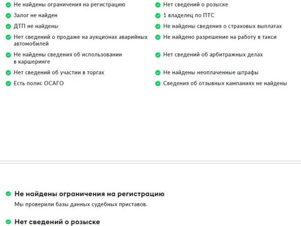 Exeed VX I с пробегом 2023 года, цена 3 150 000 рублей, 35242 км, внедорожник, Автокод Объявления